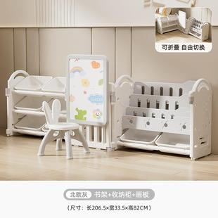 儿童塑料家具玩具画板多层大容量家用客厅靠墙宝宝组合收纳置物架