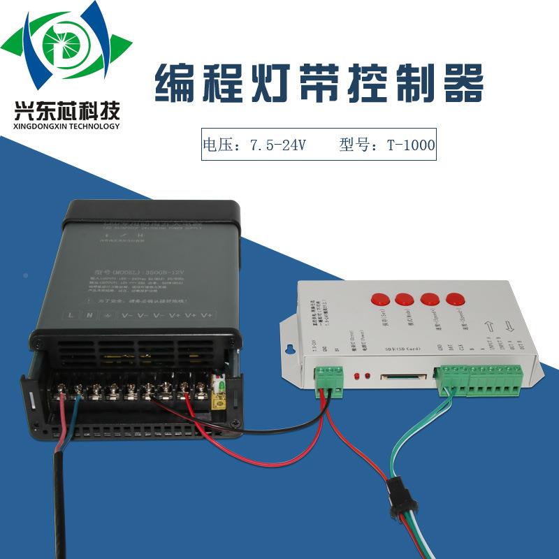 RGB幻彩灯带电源控器单口制5V12V4V低压2编程跑马控OTS制器灯0带