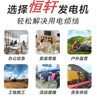 外发汽油3kw电 加粗型框架野施工发电机20低噪v音小型2家用便携式