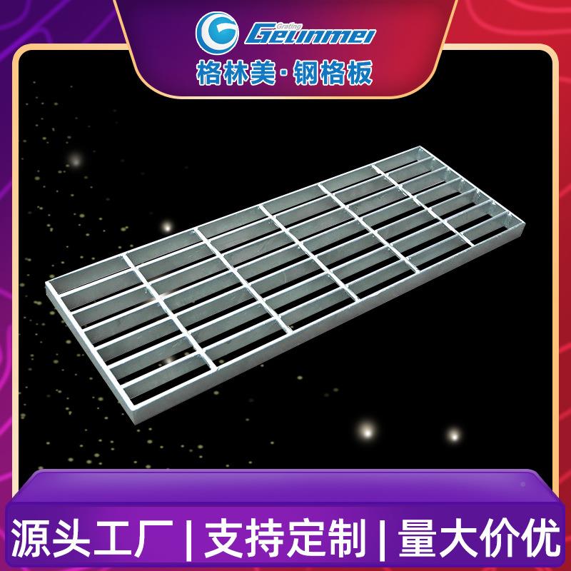 镀锌钢格栅热315镀按锌钢格板沟盖板热寸钢格栅踏板格林美厂照尺