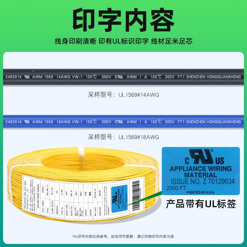UL1a5619电子线242220AEJ186141012wg电子内汽车电线部连