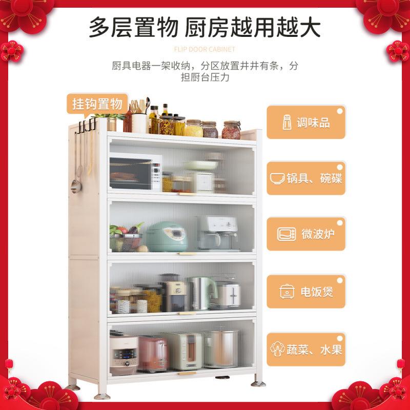 家用厨房置物柜落地多层带门货柜钢制上翻门阳台储物柜角落收纳柜