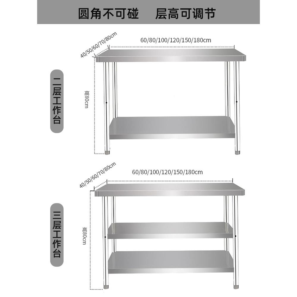 不锈工台饭店荷台桌打作加GBE钢厚双层台面房厨操作台打三层切菜