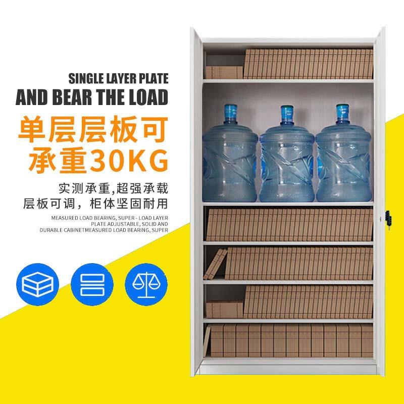 钢制文件柜办公室资料柜财务多层凭证铁柜档案柜带锁抽屉矮柜柜子
