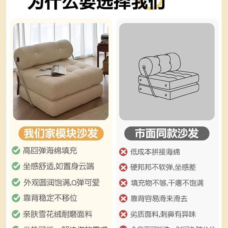 单人沙发小户型客厅豆腐块塔吉卧室沙发床家用折叠两用可折叠懒人