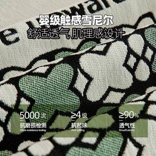 雪通用沙巾发垫盖巾尼格子纹尔防滑垫 格子纹沙发现代流苏透气四季