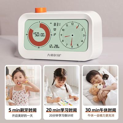 383自律神台器桌面式可化正倒计视时双屏计子时器带电时钟闹钟