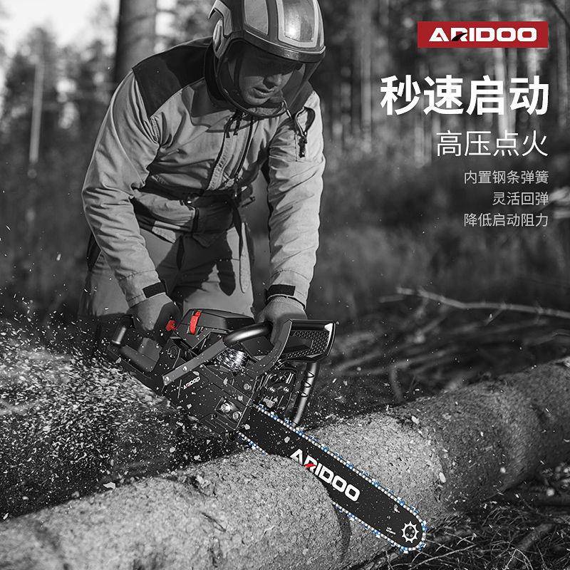 德国艾锐盾油锯伐木锯大功率汽油锯小型手持电锯家用原装砍树机