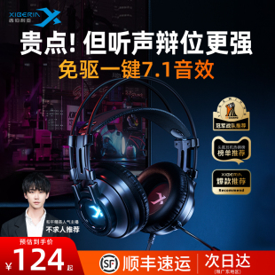 西伯利亚 K9西伯利亚k9PRO头戴式