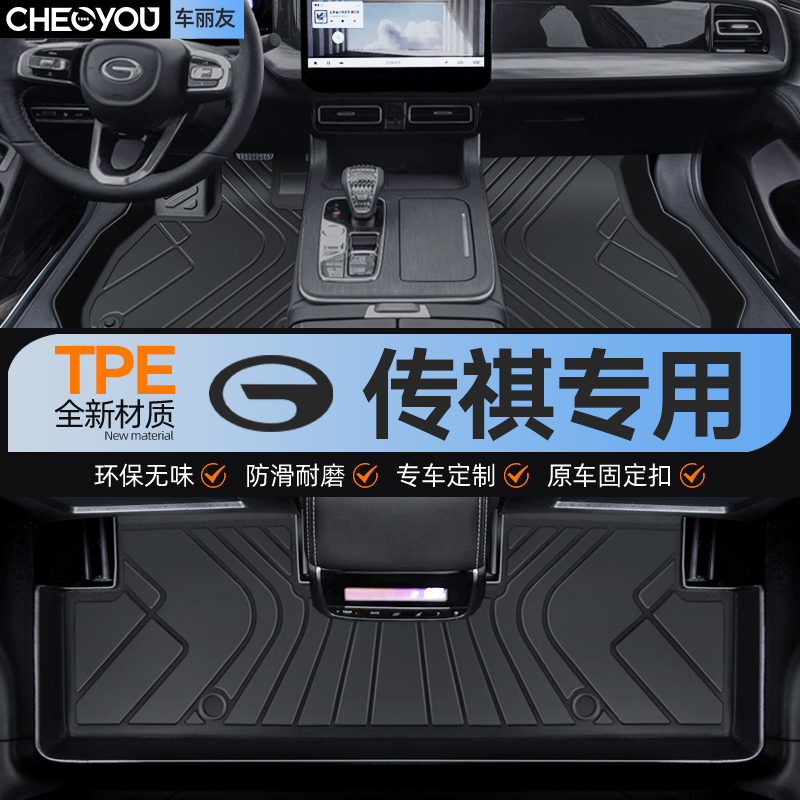 专用于传祺gs4835影豹ga