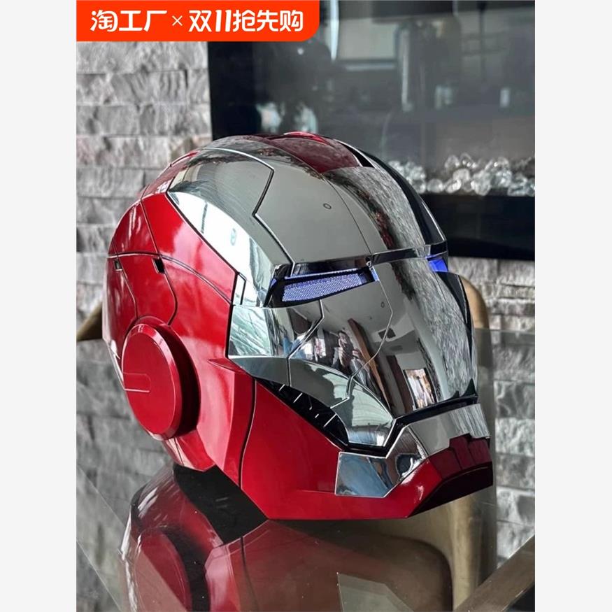 贾维斯钢铁侠mk5电动头盔