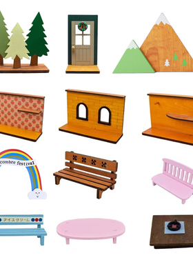 日式za杂货娃娃屋背景板