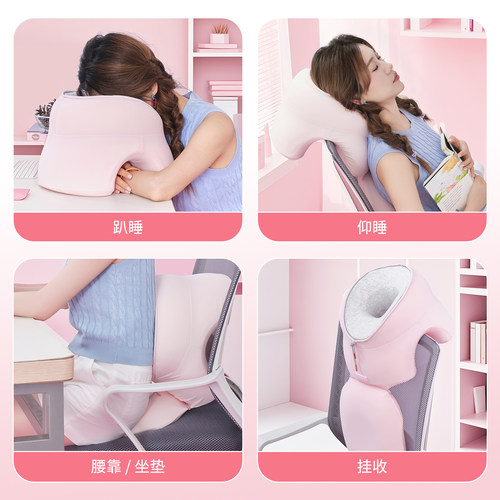 磁境午睡枕学生专用午休枕成人办公室趴桌午睡神器儿童趴趴枕头