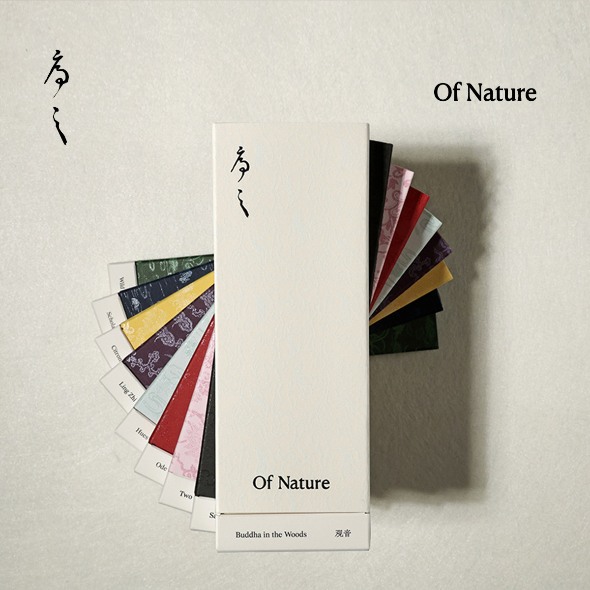 序之Of Nature 香谱线香合集 古谱香方天然线香 居家卧室香,洗护清洁剂/卫生巾/纸/香薰,中式香/经典熏香,淘宝优惠券,粉丝福利购,淘宝优惠卷