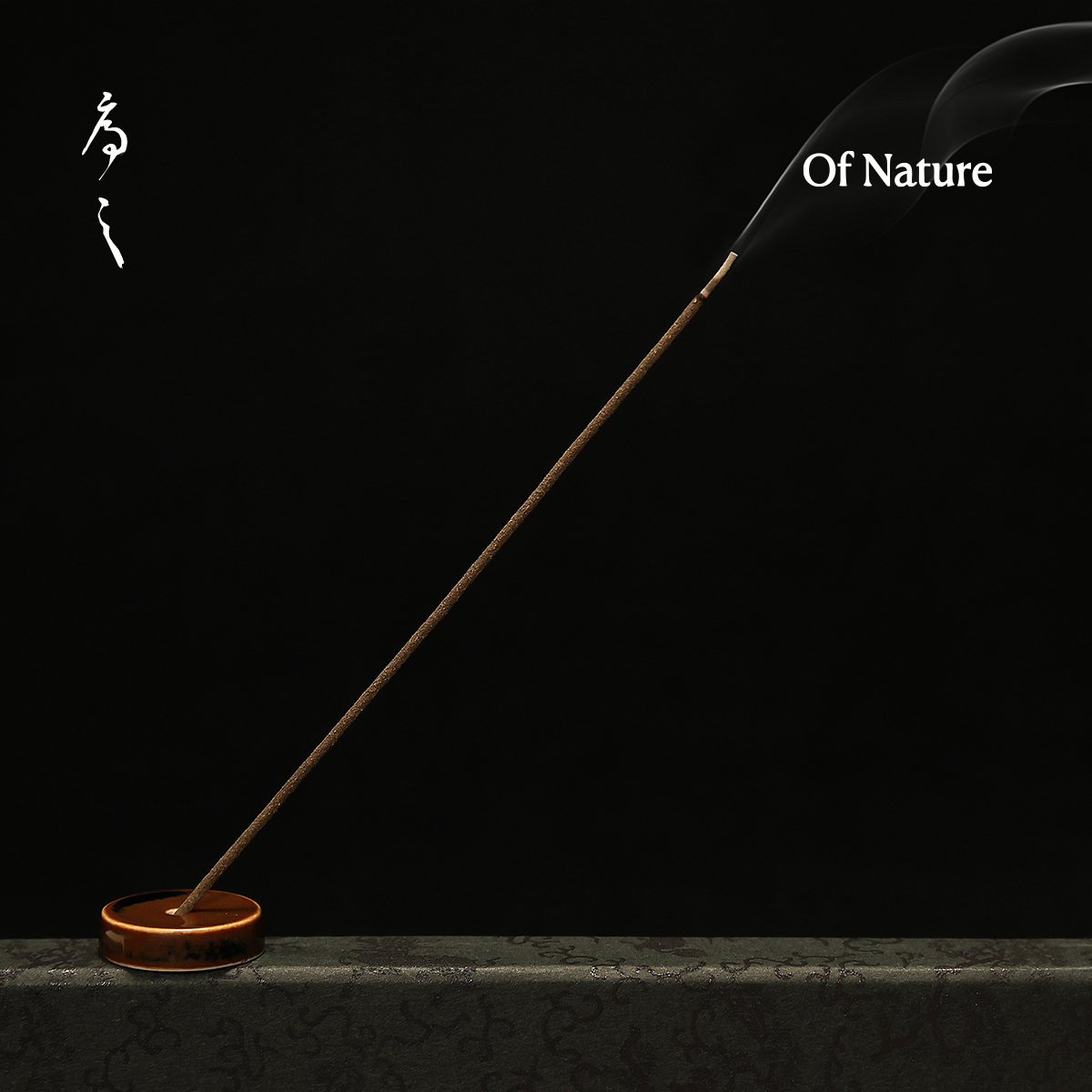 序之Of Nature 香谱线香 - 神枞 - Sacred Cong