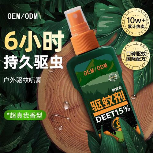 驱蚊喷雾户外专用驱虫防蚊液含