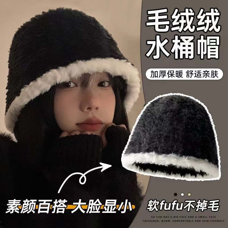 秋冬渔夫帽女百搭显脸小针织盆帽