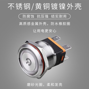 20A自锁复位电源开关2常开按键 25mm金属按钮开关大电流15