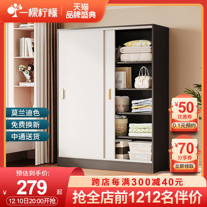 推拉门衣柜家用卧室出租房用经济型简易收纳移门柜子小型儿童衣柜