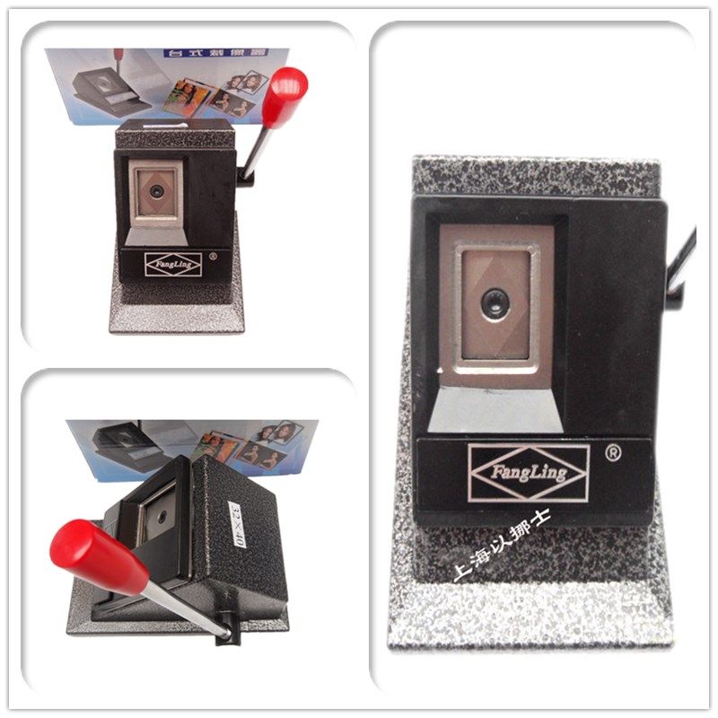 方菱台式裁像器 台钳裁剪一寸二寸照片裁切器 裁剪器各种规格现货