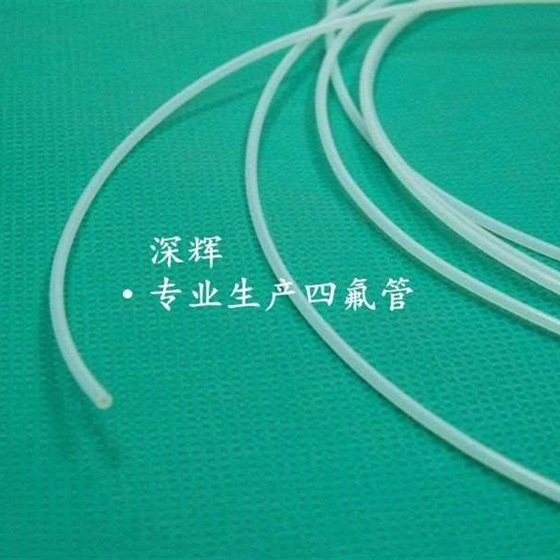 毛细管塑料超细硬专用小管多规格硬塑小号聚四氟乙烯管材套管透明