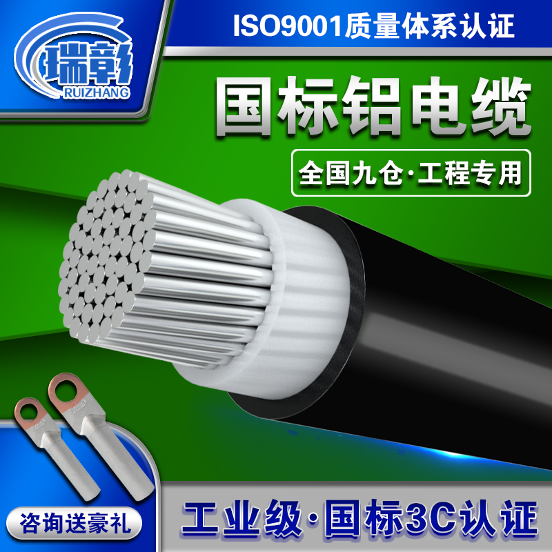 铝芯电缆线单芯50/70/95/120/150/185/240平方单股铝线电线架空线