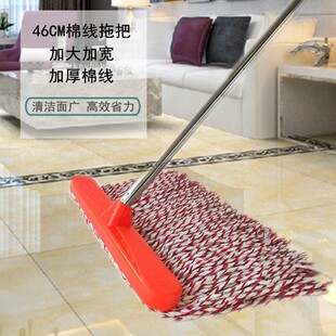 拖布加大加宽长排拖宽头吸水拖家用墩布 46CM棉线拖把大地板拖老式