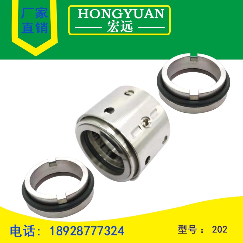 机械密封件水封202UU-25/30/35/40/45/50/55/60