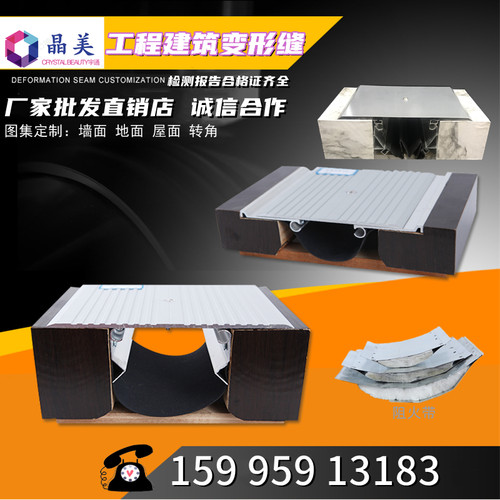 不锈钢楼地面建筑伸缩缝外墙厂房变形缝盖板内墙铝合金施工收缩缝