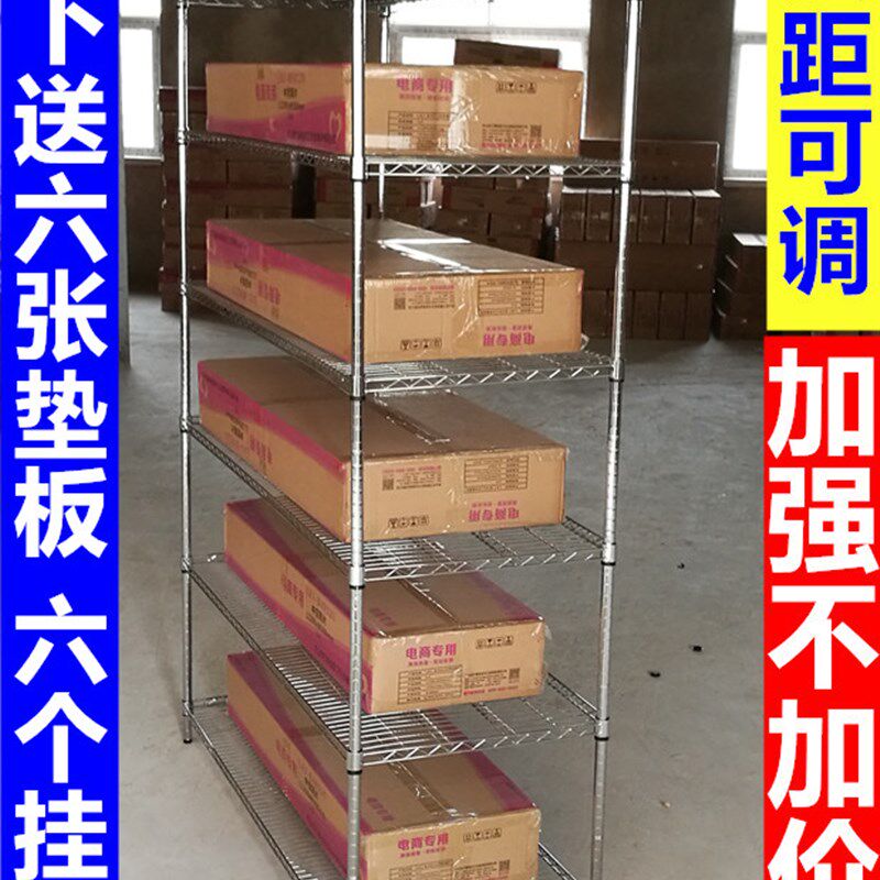 可调节不锈钢色置物架层架厨房货架多层架金属储物架阳台架子简易