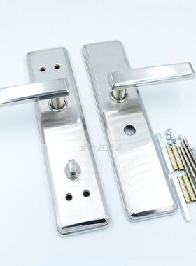 防盗门特能半截锁芯不锈钢拉手通用王力固新门锁面板家用把手配件