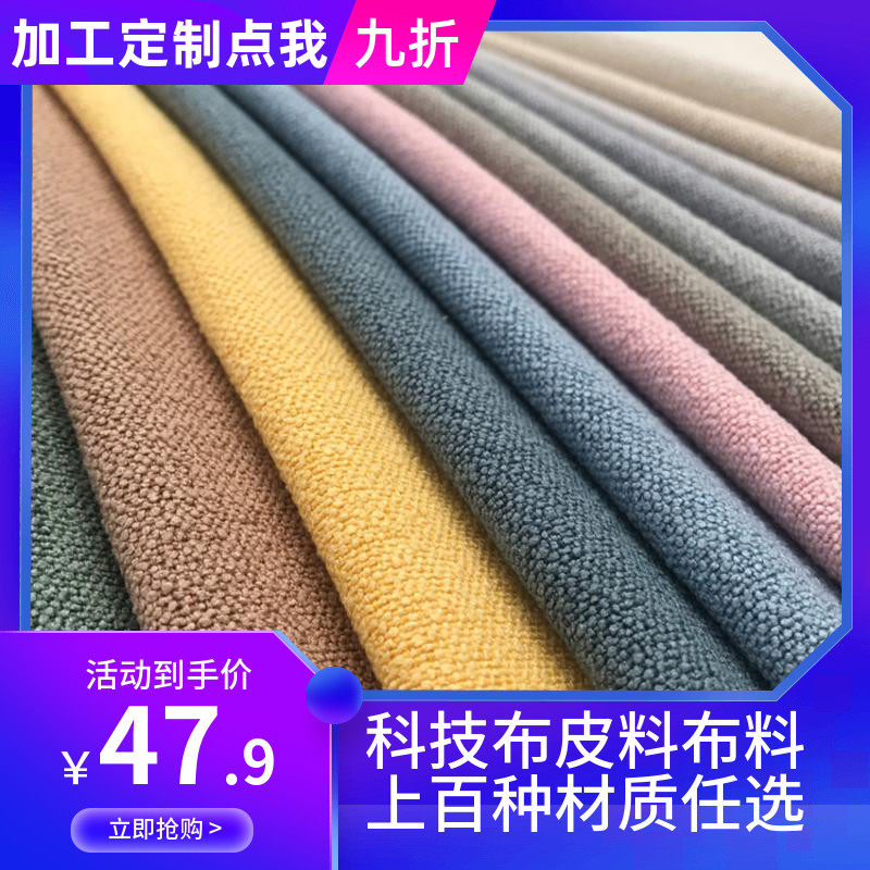 定制加厚粗麻沙发套笠实木组合沙发垫靠背简约坐垫套餐椅凳套飘窗