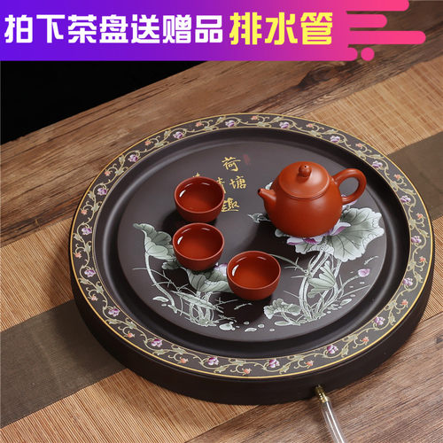 紫砂茶盘荷塘清趣双龙戏珠大号圆茶盘排水式茶海茶托圆形茶台茶具