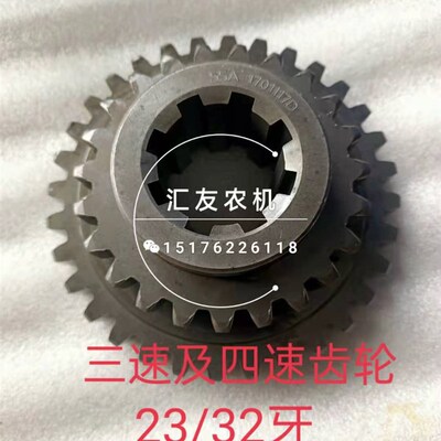 天津铁牛 天拖拖拉机 654 720 724 804 820 824 变速箱三四档齿轮