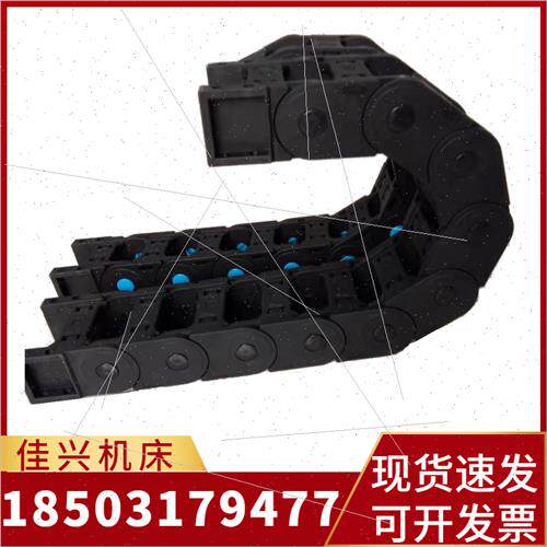 拖链桥线全封闭小坦穿链高速静音机床I克式槽工程履带尼龙链条
