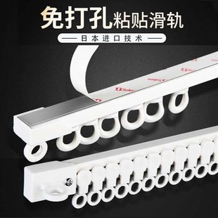 单轨双轨粘贴式 静音窗帘轨道免打孔安装 挂钩式 滑轮顶装 免打孔 侧装