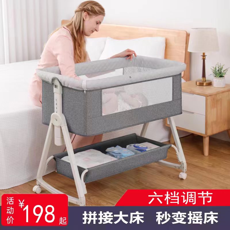 可移动新生婴儿床可折叠拼接大床多功能摇篮床bb睡篮便携式宝宝床