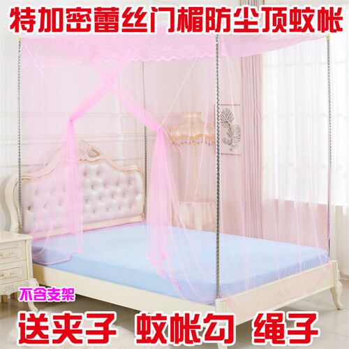 防尘顶蚊帐双人特加密单门方顶家用1.5m1.8m2.2米床加大老式蚊帐