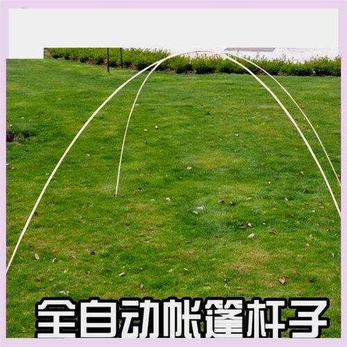 帐篷配件速开手抛全自动帐篷杆子漫步速开帐篷杆子接头杆速开脚杆