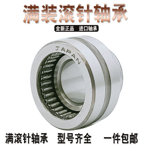 VTYG滚针轴承54707 54708 54710 54712 994713 74600 74700 74702