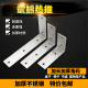 加厚加宽角托不锈钢三角铁90度直角l型层板托墙支撑托架L搁板支架
