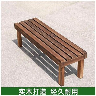 一层露天阳台防腐木梯式 实木花架凳子长条凳客厅家用落地式 置物架