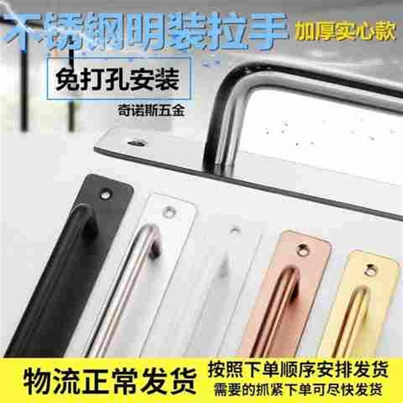 。不锈钢防火门明装拉手阳台移门通道门柜门免打孔卫生间把手