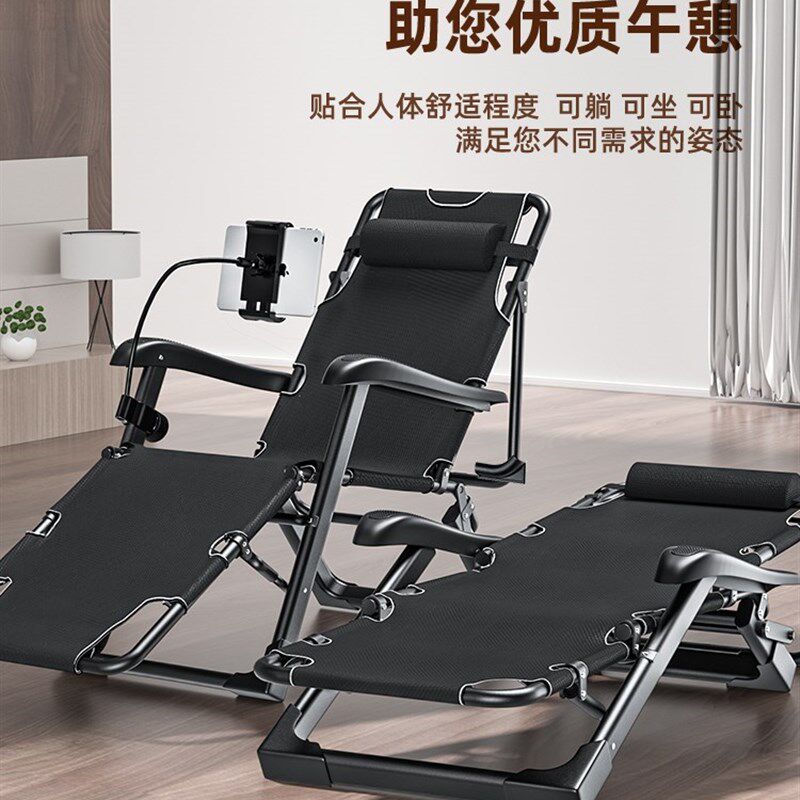 折叠躺椅办公室午休午睡床夏季家用沙滩便携阳台休闲靠椅靠背懒人