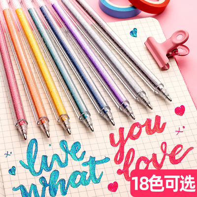 荧光闪光笔变色笔闪粉标记笔儿童银光彩色笔亮晶晶啫喱笔笔芯手帐