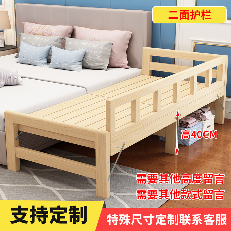 定制 实木松木折叠床单人双人床午休床可定制加宽儿童拼接床