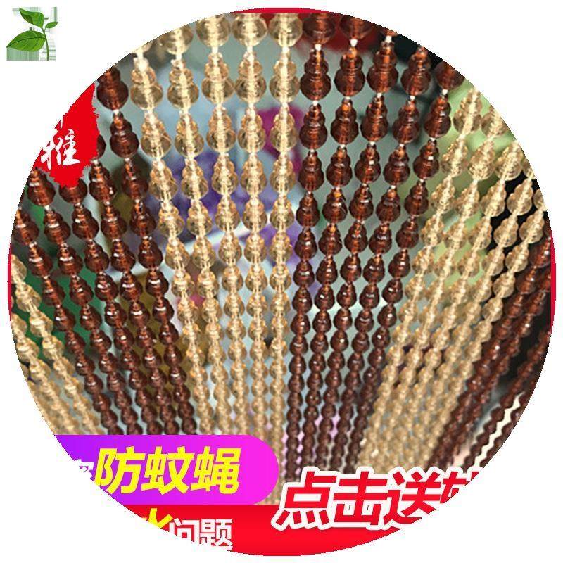 塑料珠子水晶门帘 家用店铺网红商用门链子装饰珠帘子隔断帘