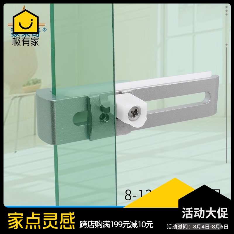 玻璃锁淋浴房移门锁配件浴室玻璃移门插销锁免打孔双开推拉门锁扣