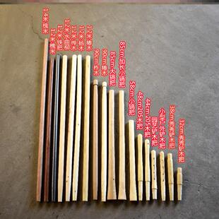 铁锹柄把木柄镐把柞木把农用铁杴受柄杨木曲柳白蜡槐木铲柄工兵铲