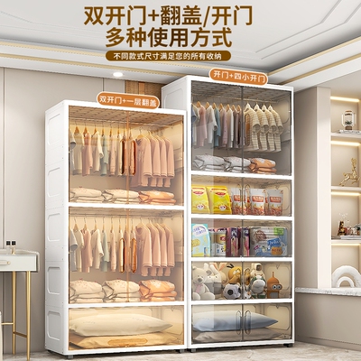 80宽宝宝衣柜收纳柜塑料家用卧室简易儿童衣橱透明可挂衣婴儿衣柜